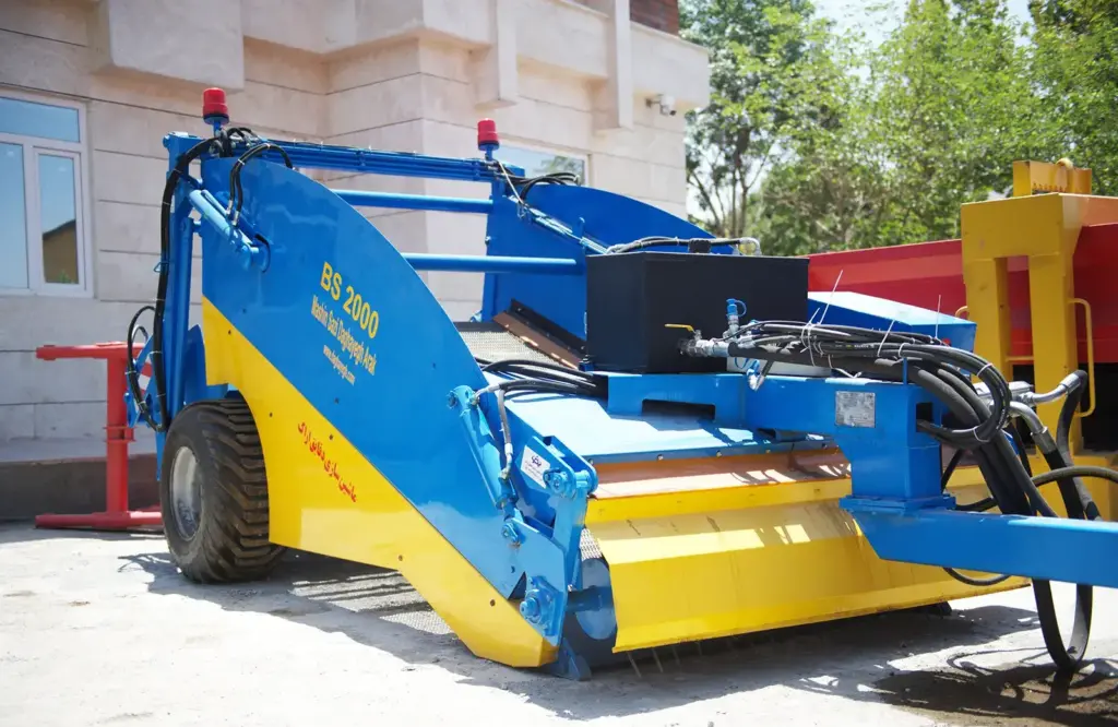 ساحل روب دقایق اراک-MSD BICH SWEEPER