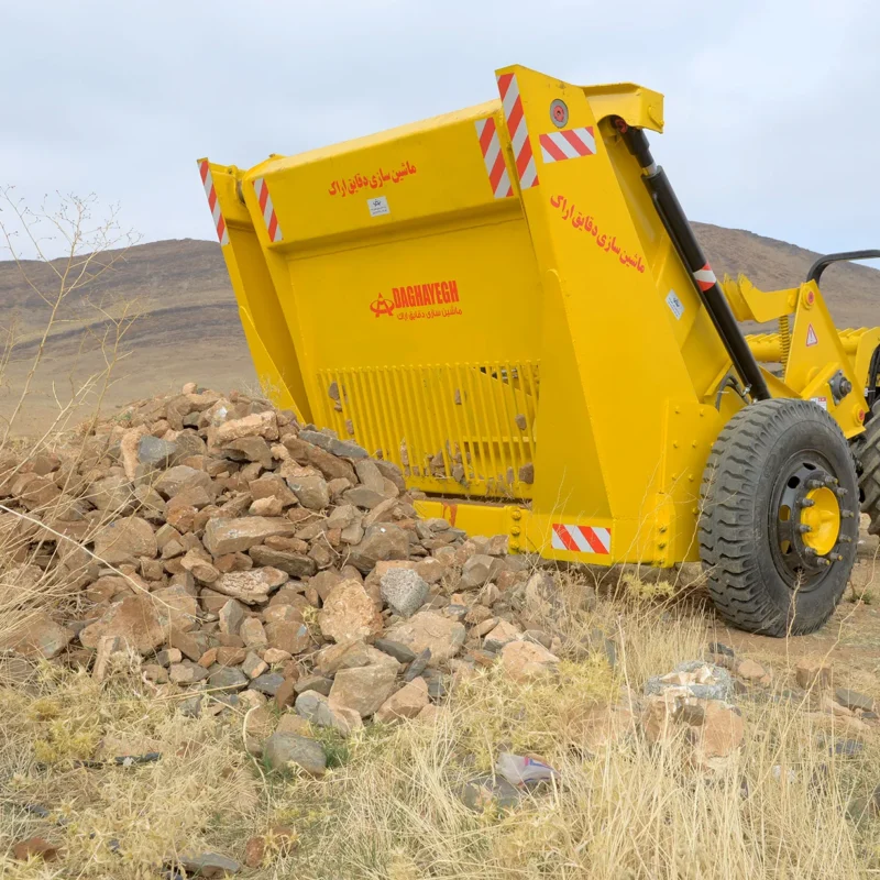 دستگاه سنگ جمع کن دقایق-MSD ROCK PICKER
