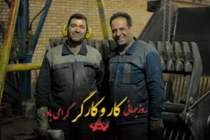 ماشین سازی دقایق اراک-DAGHAYEGH