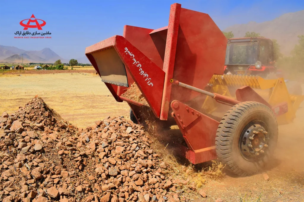 دستگاه سنگ جمع کن دقایق-MSD ROCK PICKER