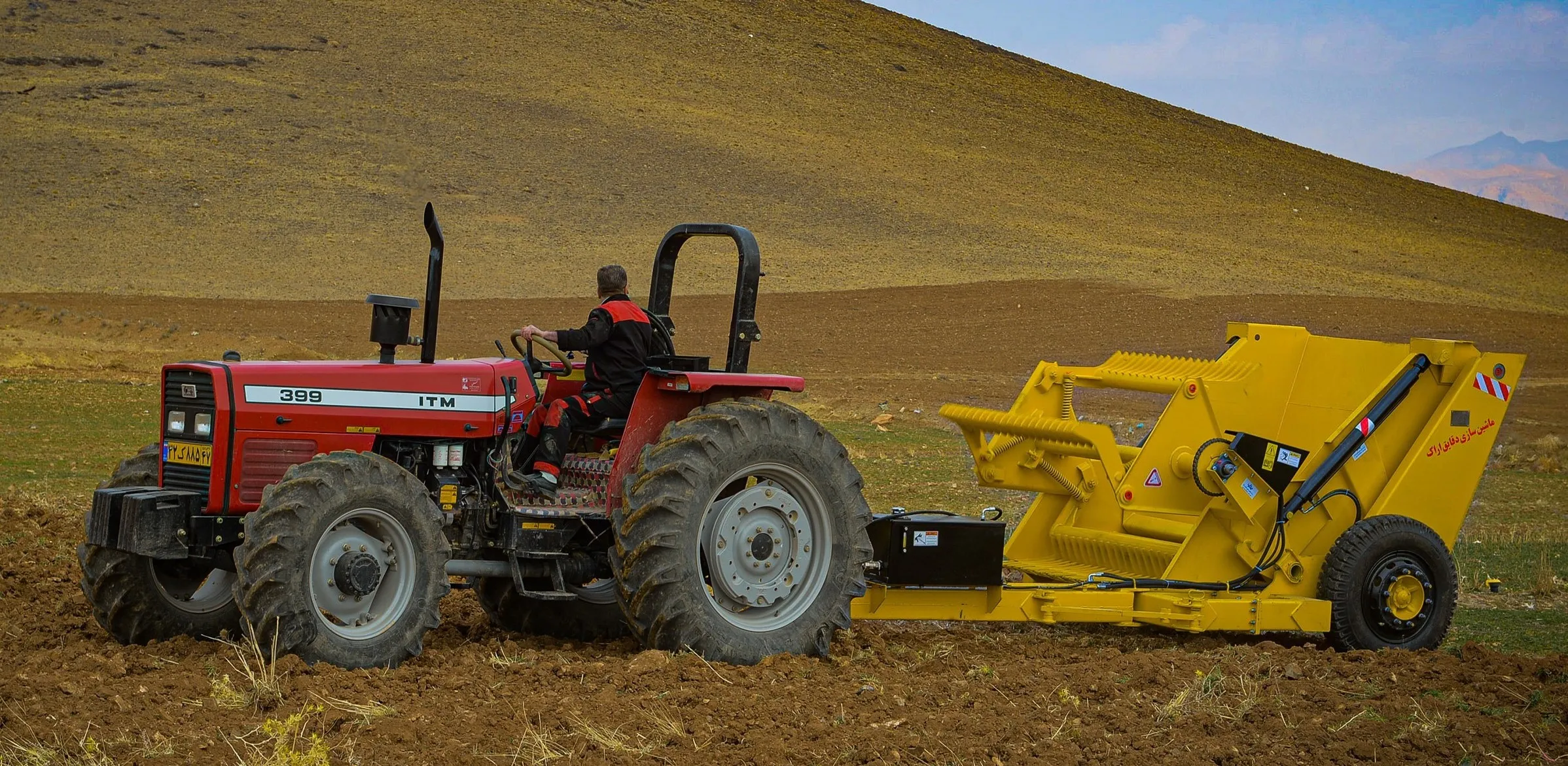 دستگاه سنگ جمع کن دقایق-MSD ROCK PICKER