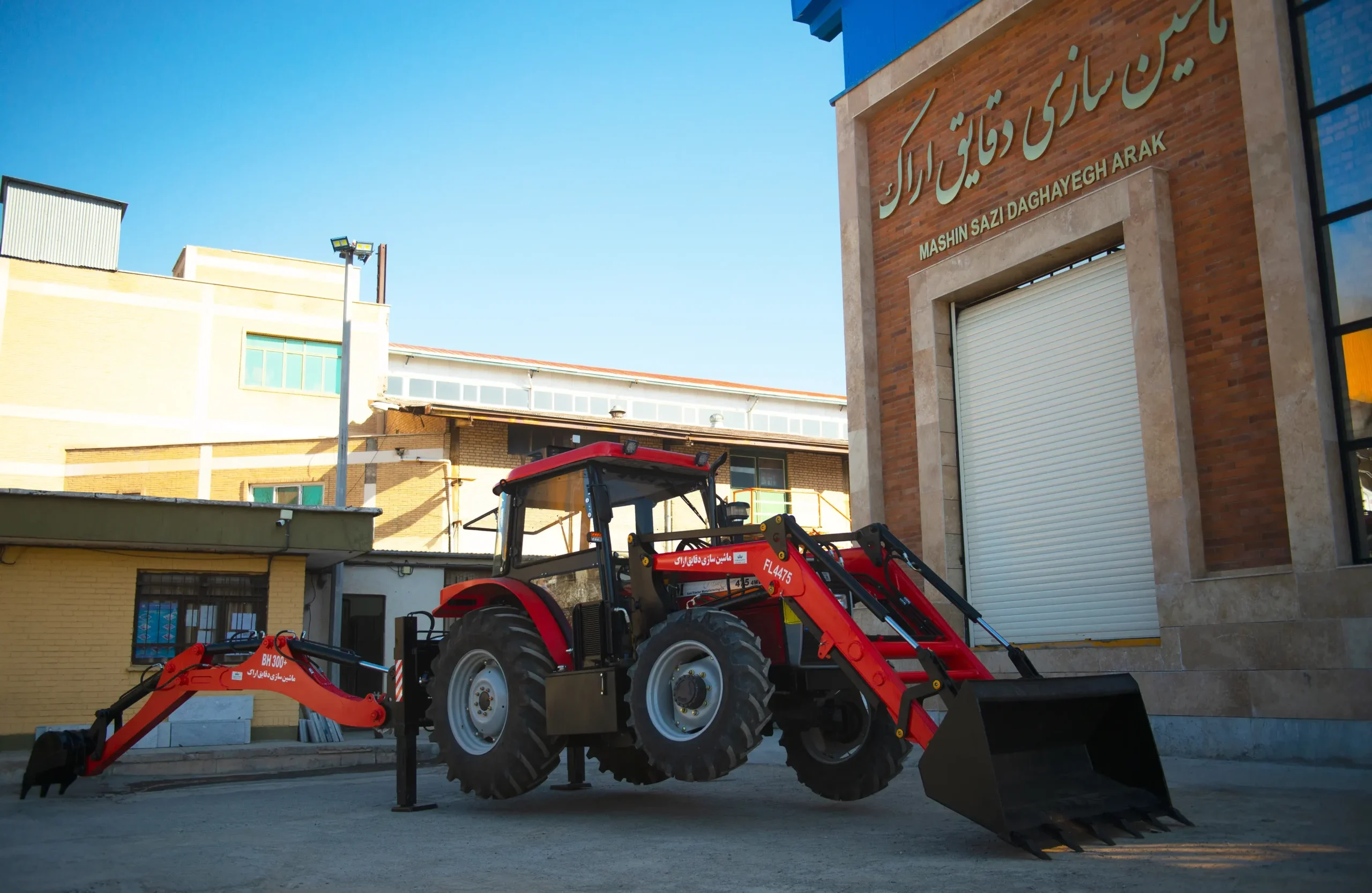 بکهو لودر کامل دقایق - MSD BACKHOE LOADER