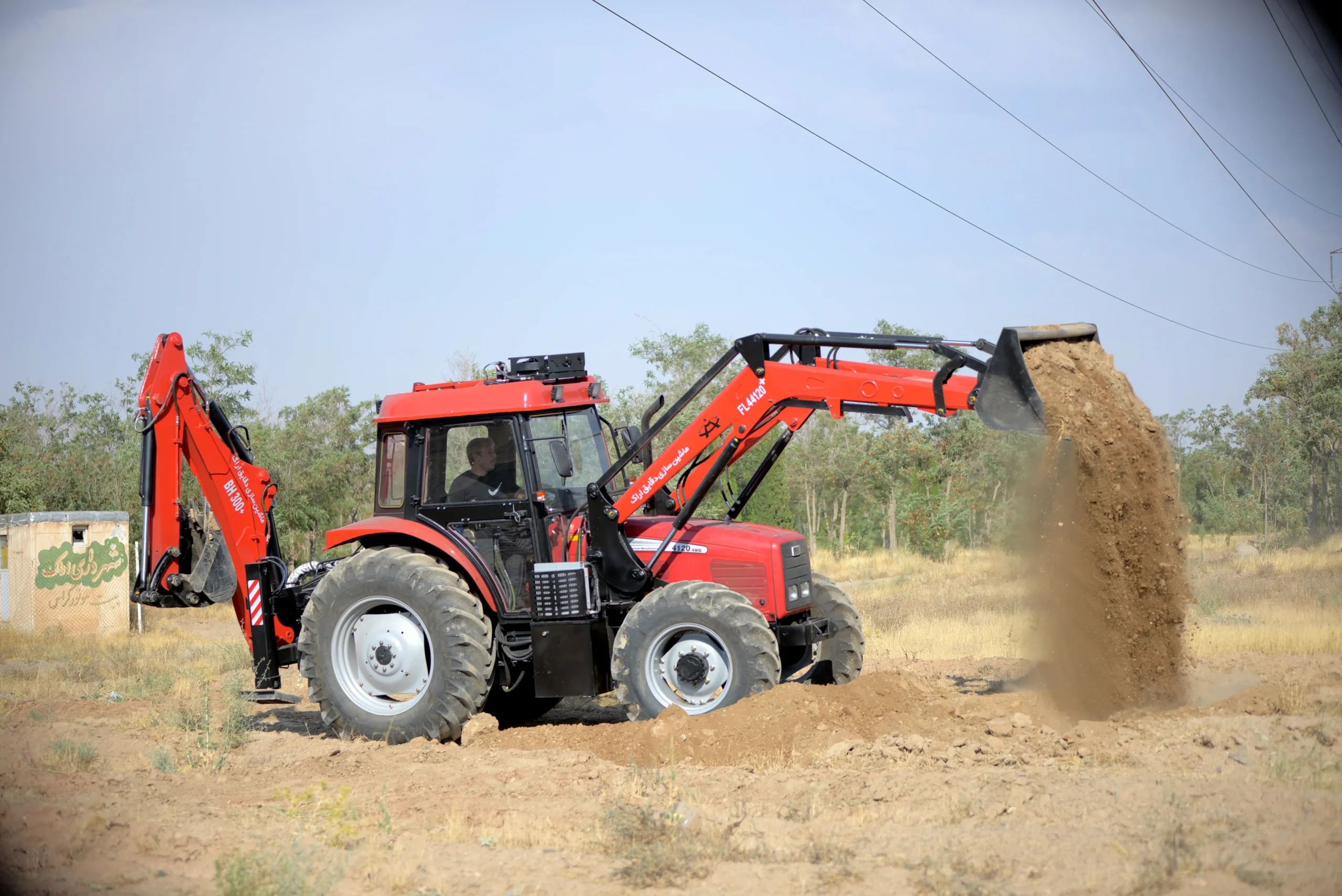 بکهو لودر کامل دقایق - MSD BACKHOE LOADER