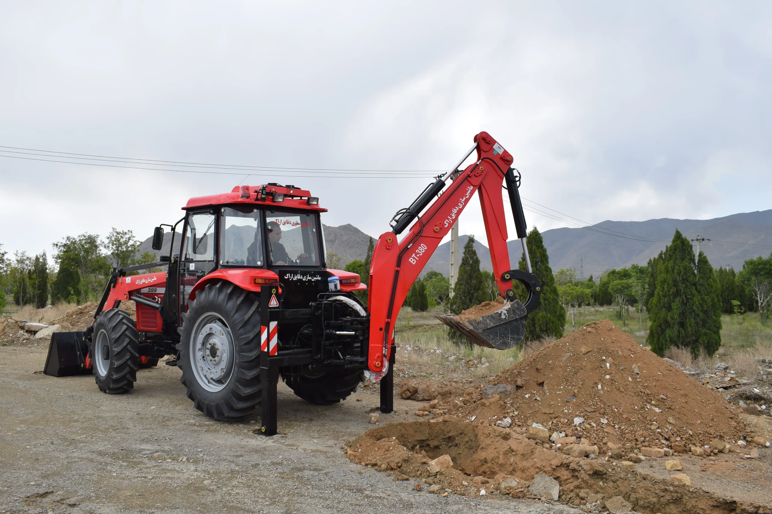 بیل عقب(بکهو)تراکتوری دقایق اراک-MSD BACKHOE LOADER