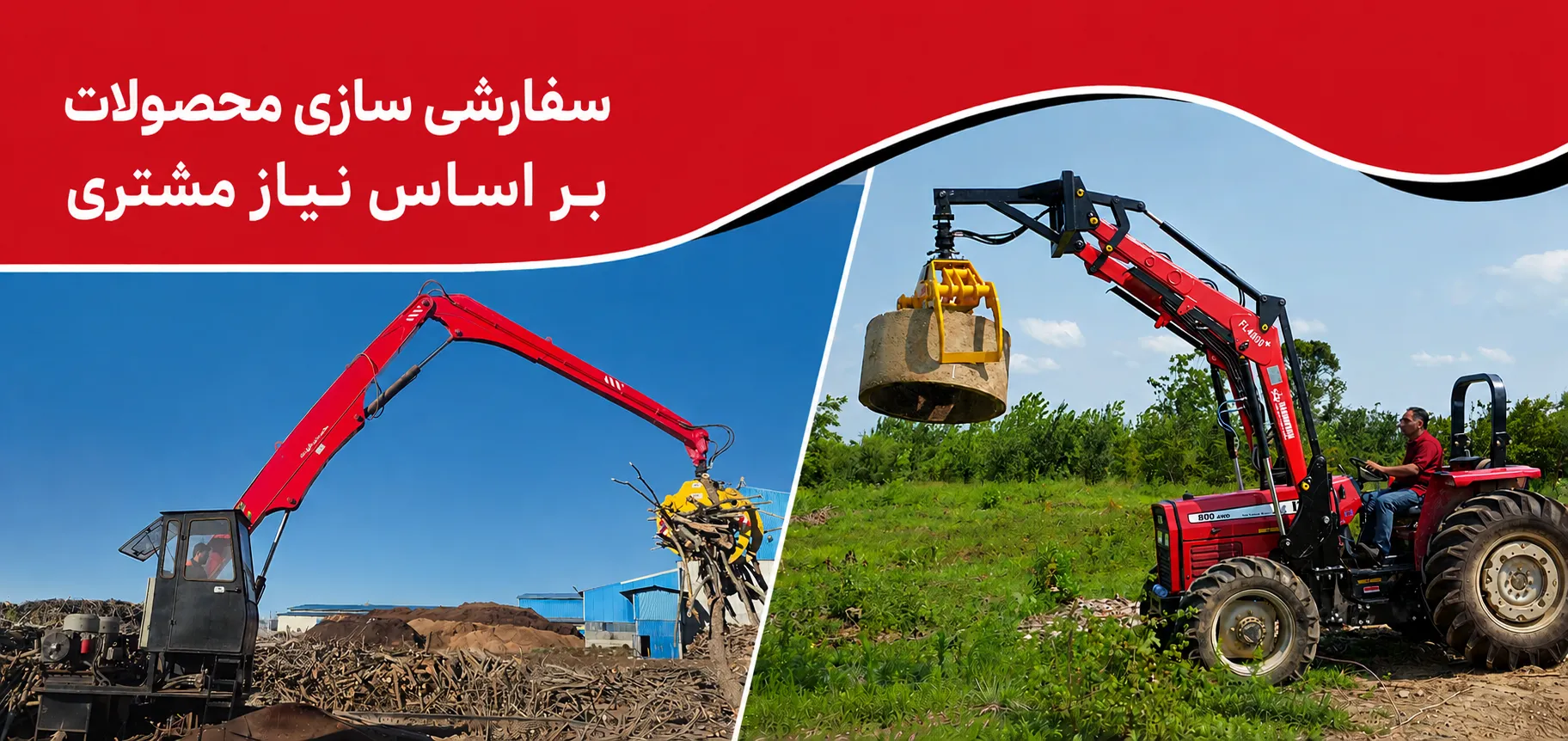 ماشین سازی دقایق اراک